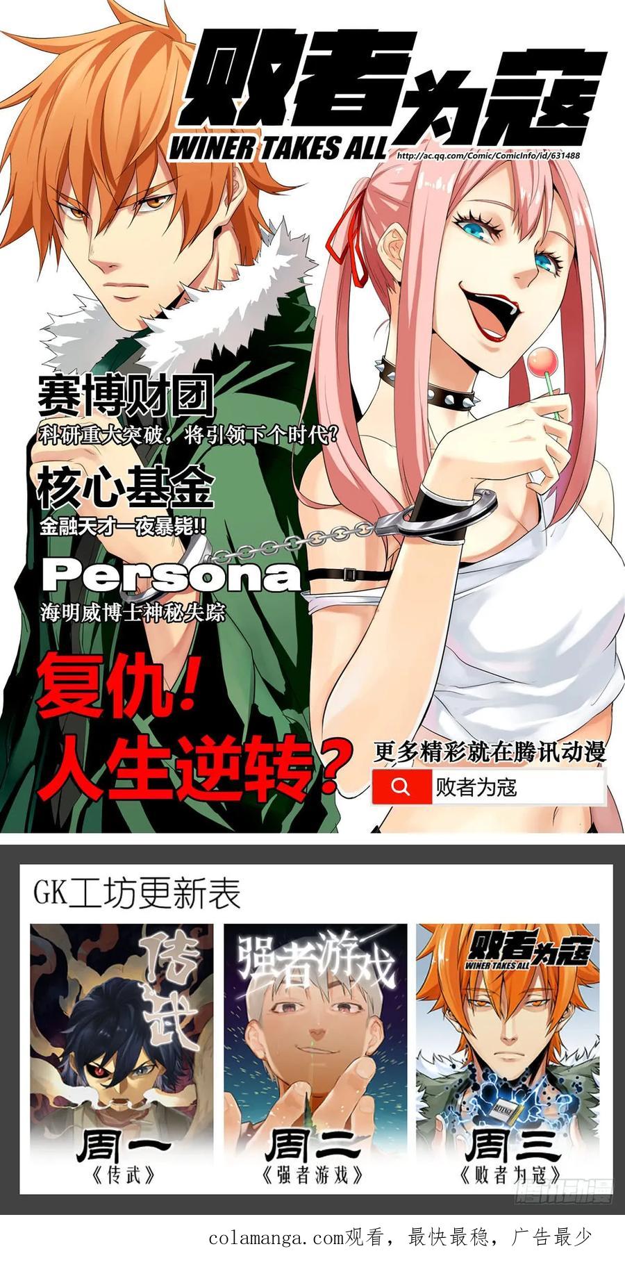 第50页