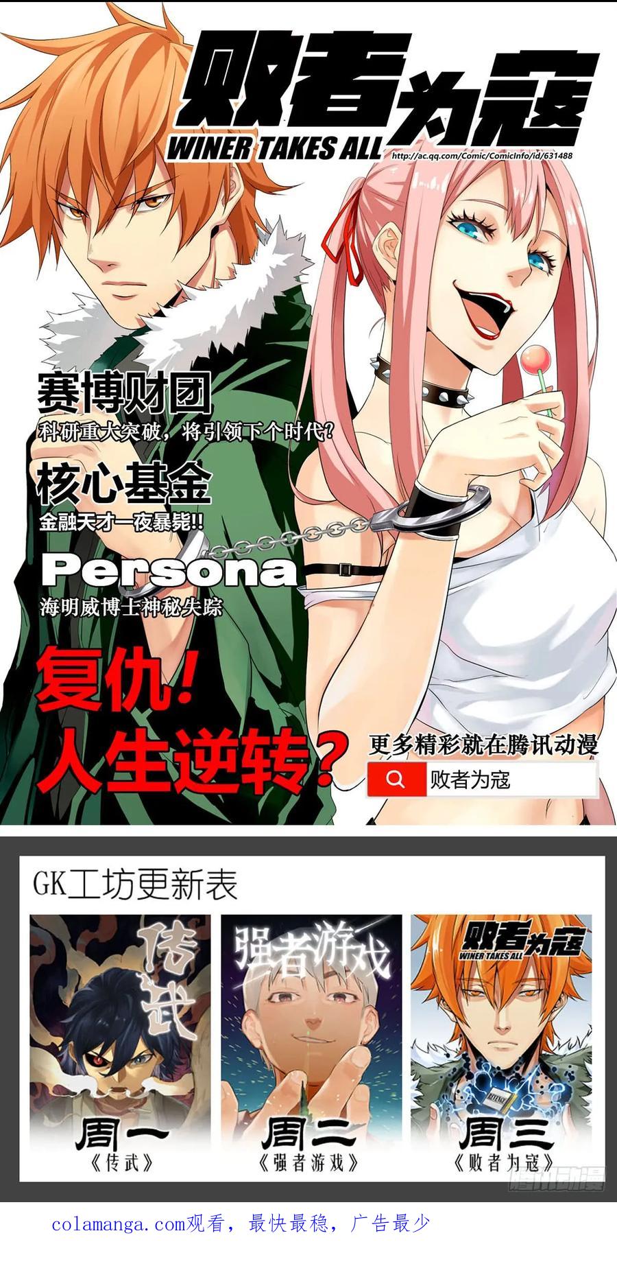 第56页