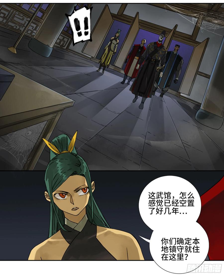 第36页