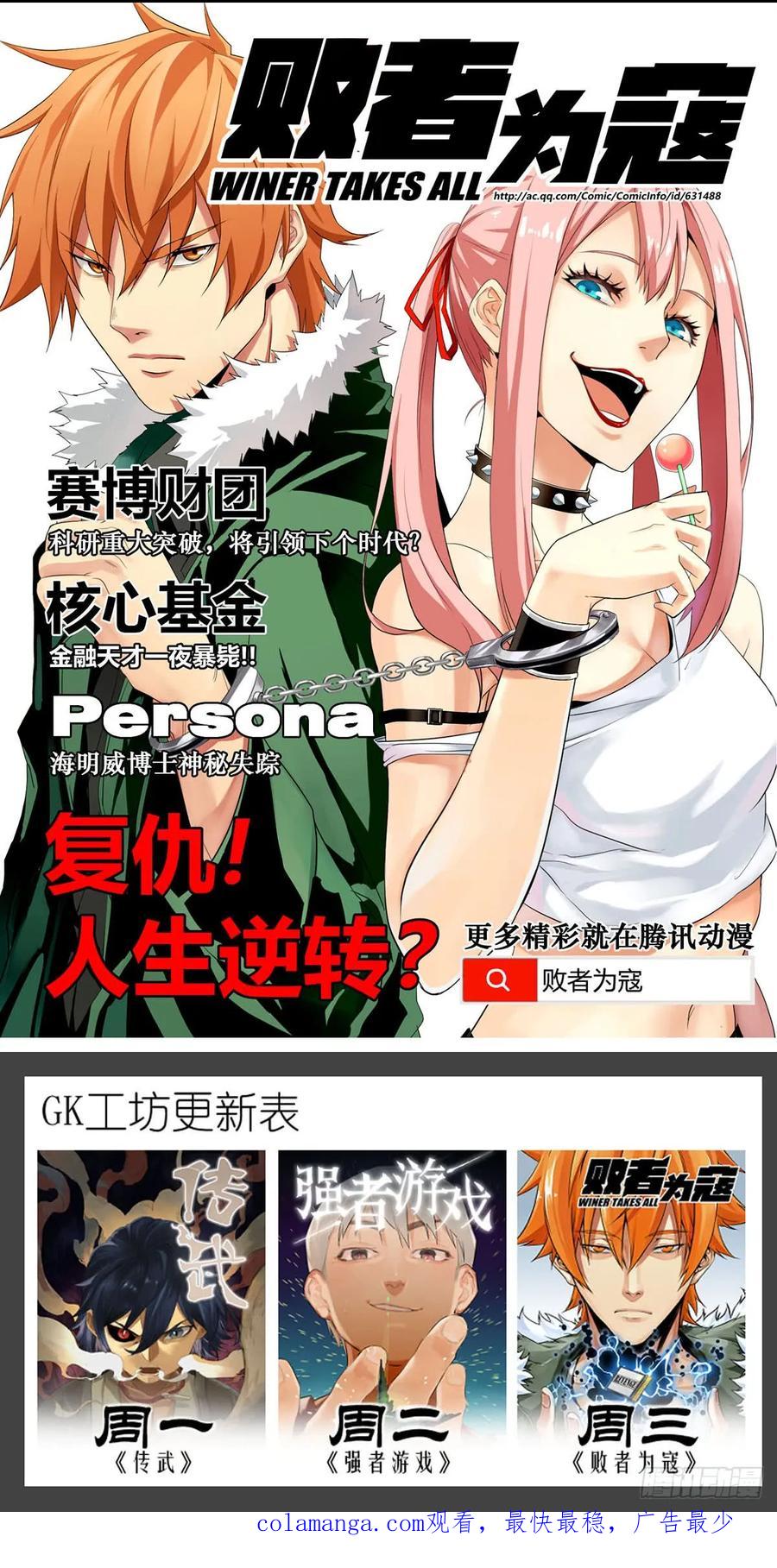 第50页