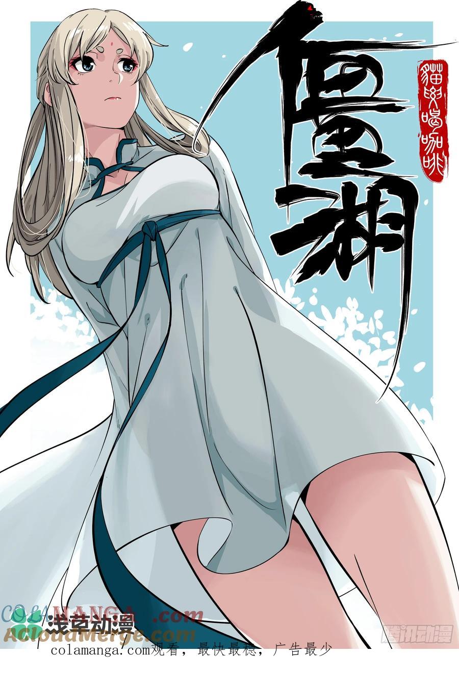 第52页
