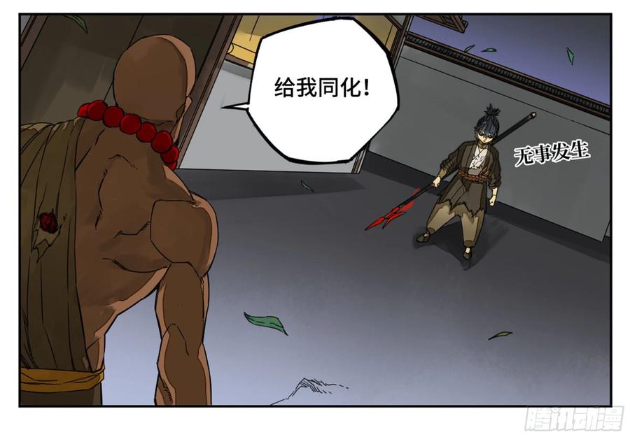 第47页
