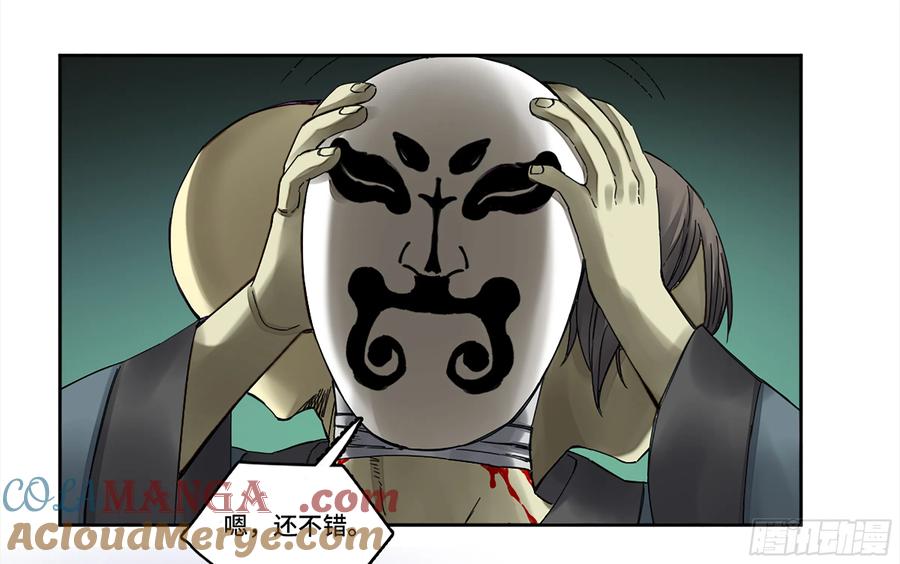 第52页