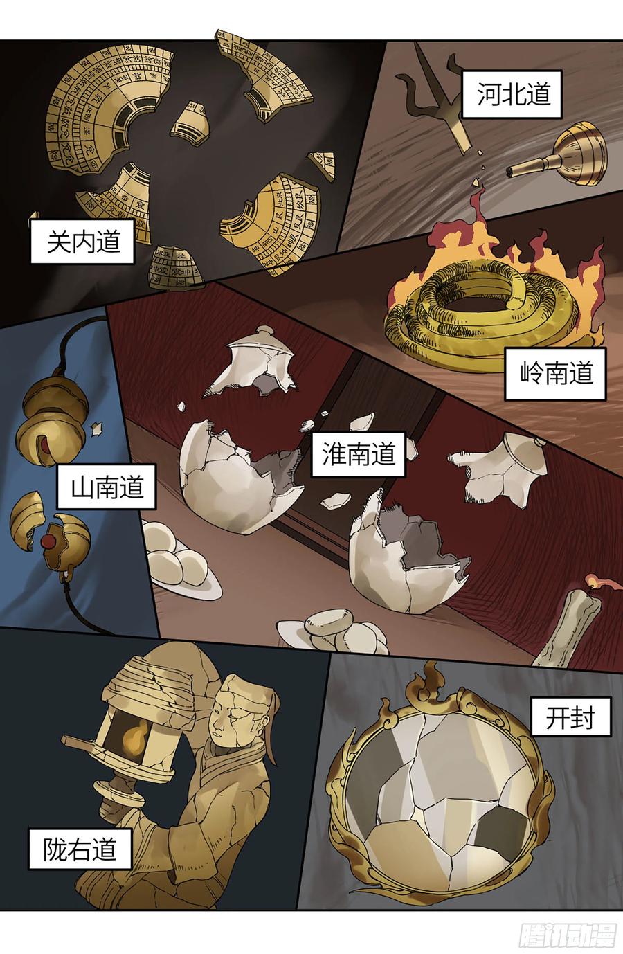 第45页
