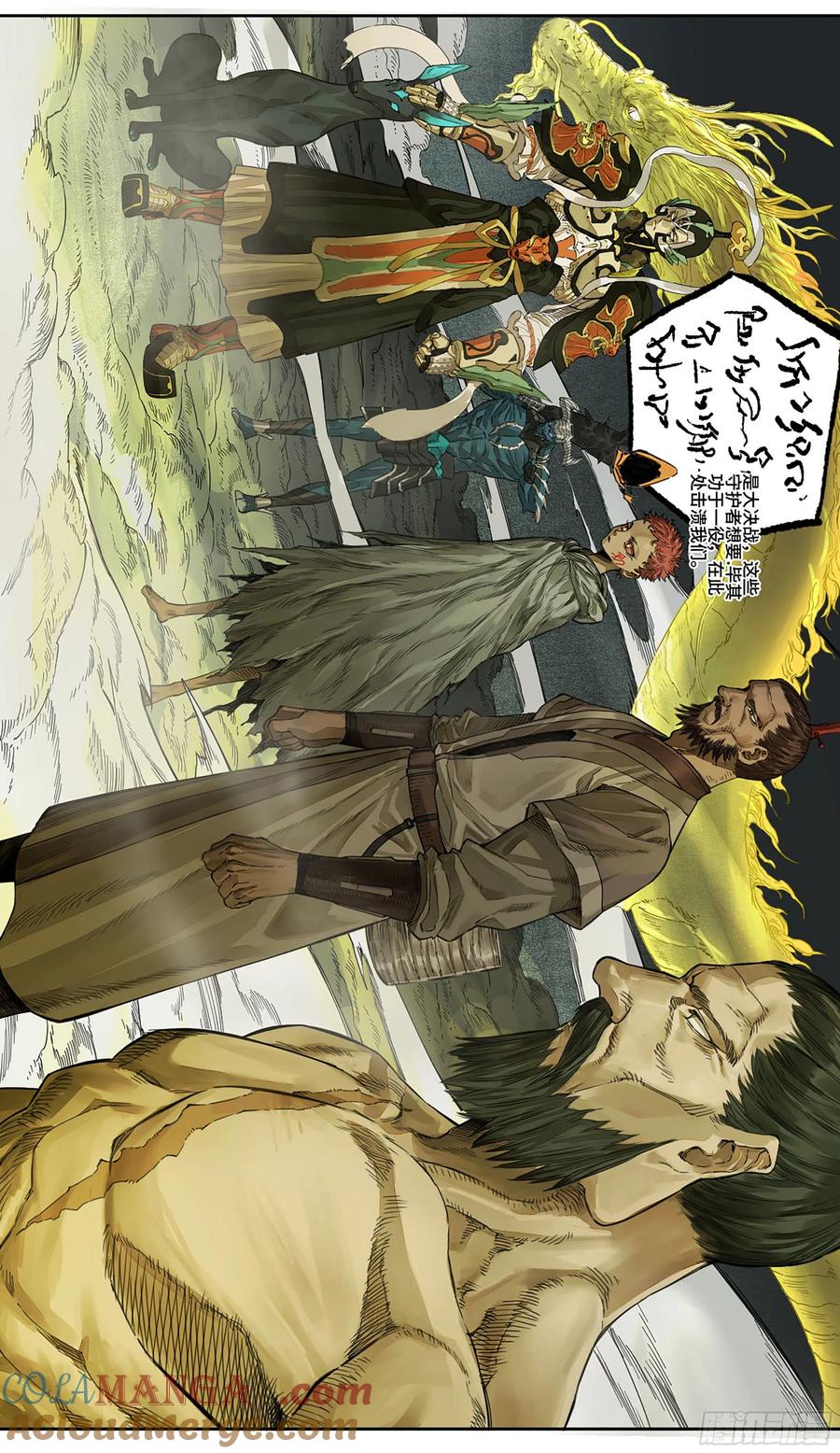 第52页
