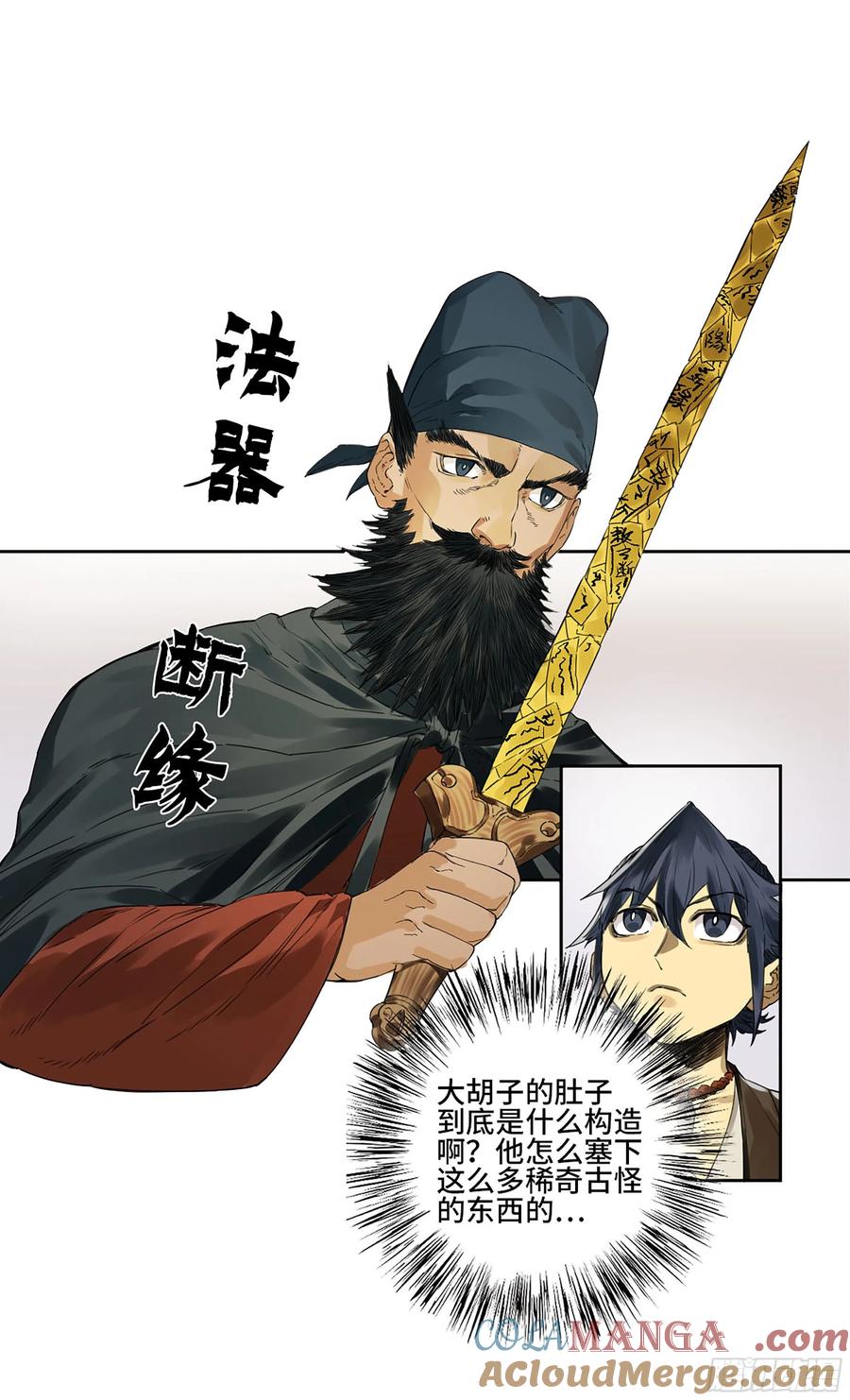 第49页
