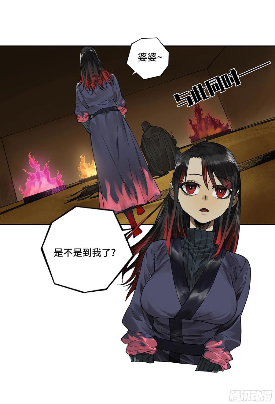 第48页