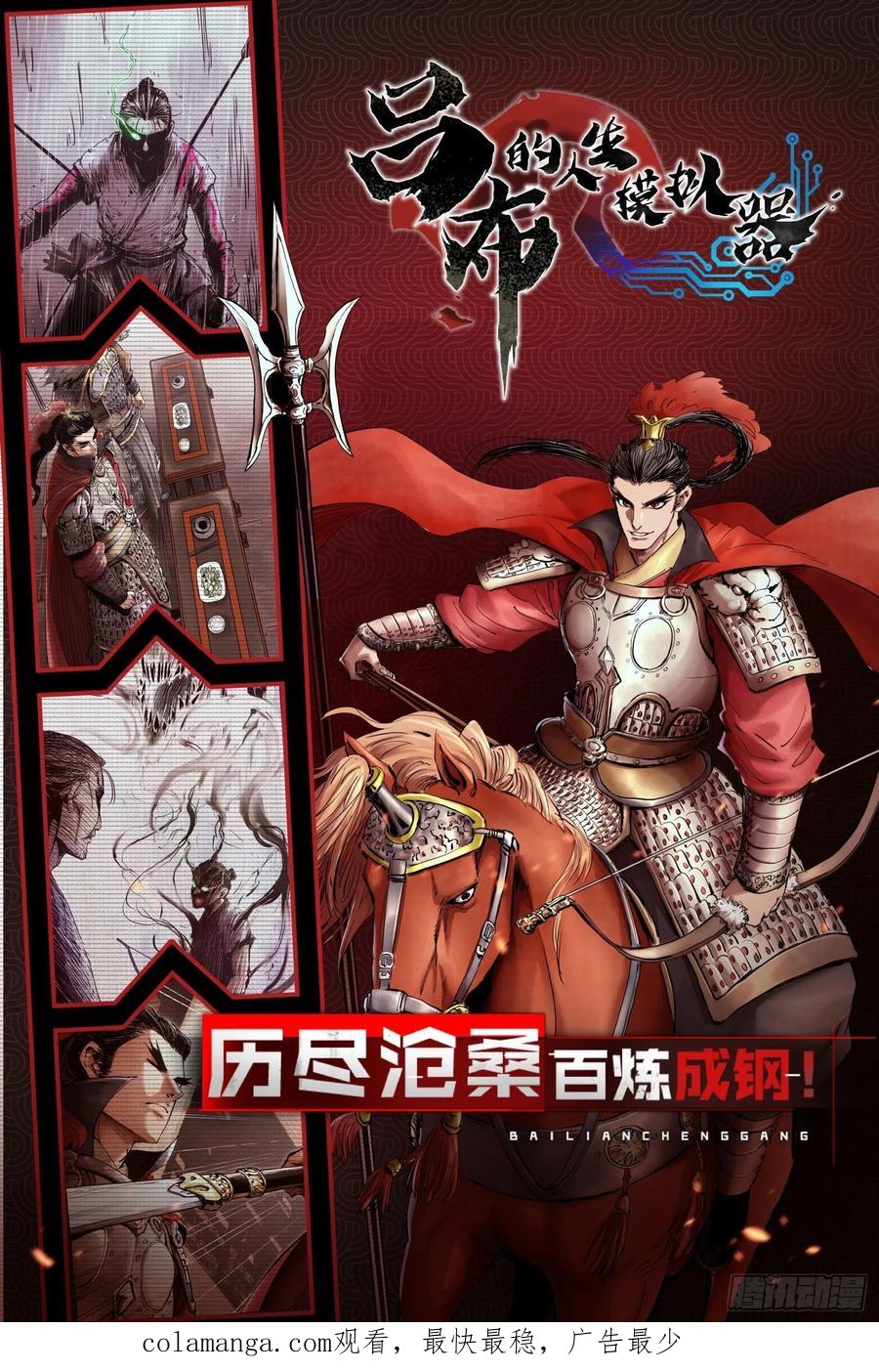 第60页
