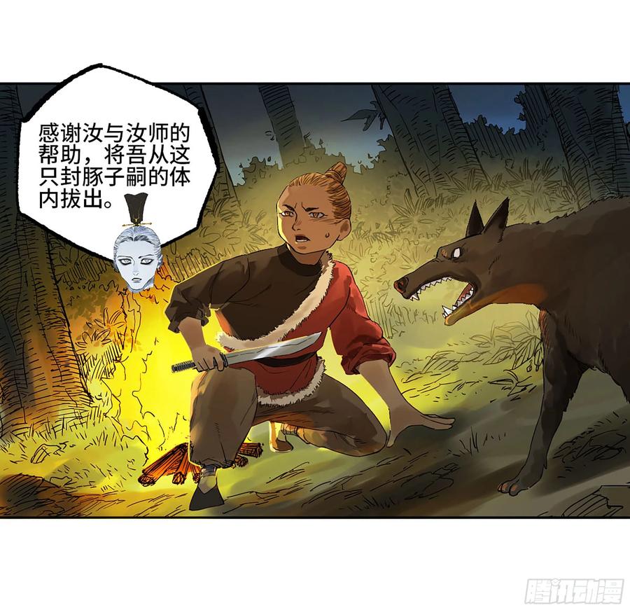 第53页