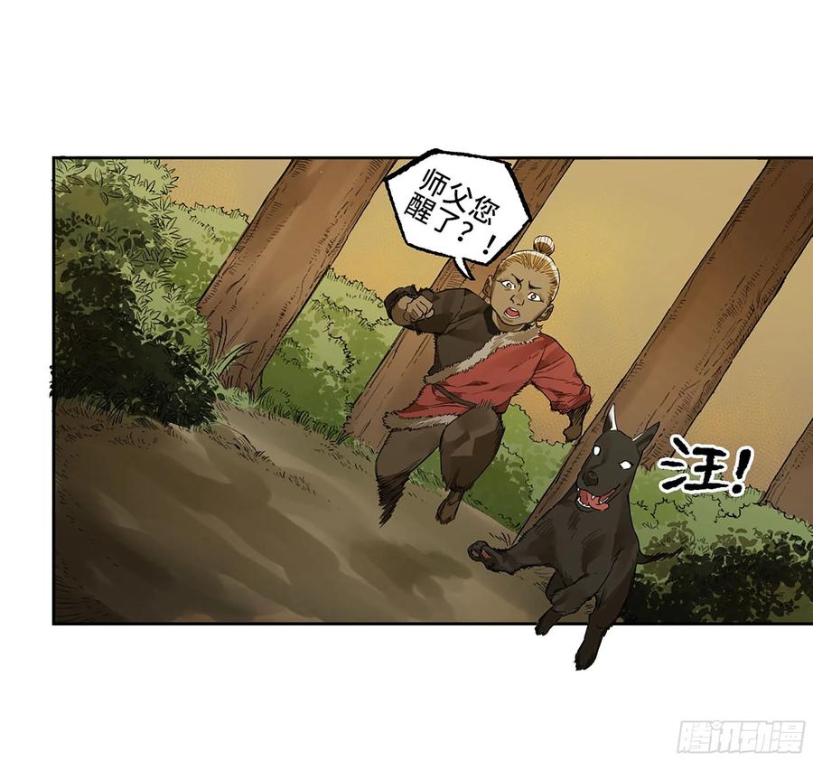 第41页
