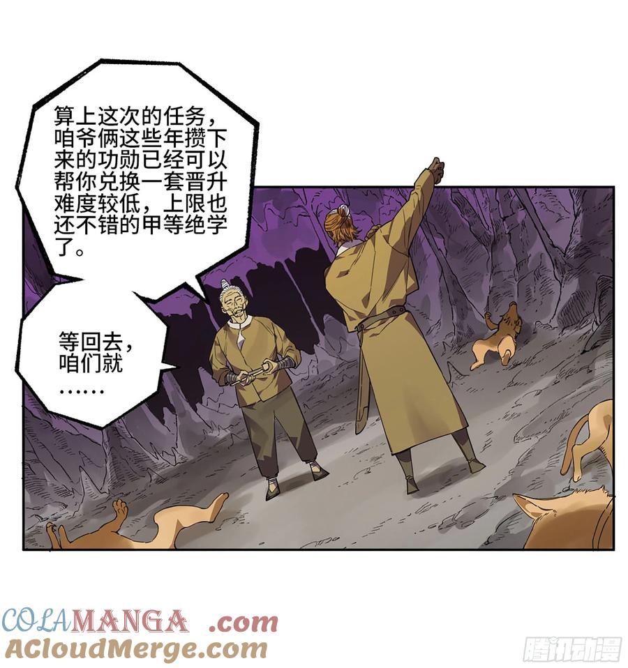 第37页