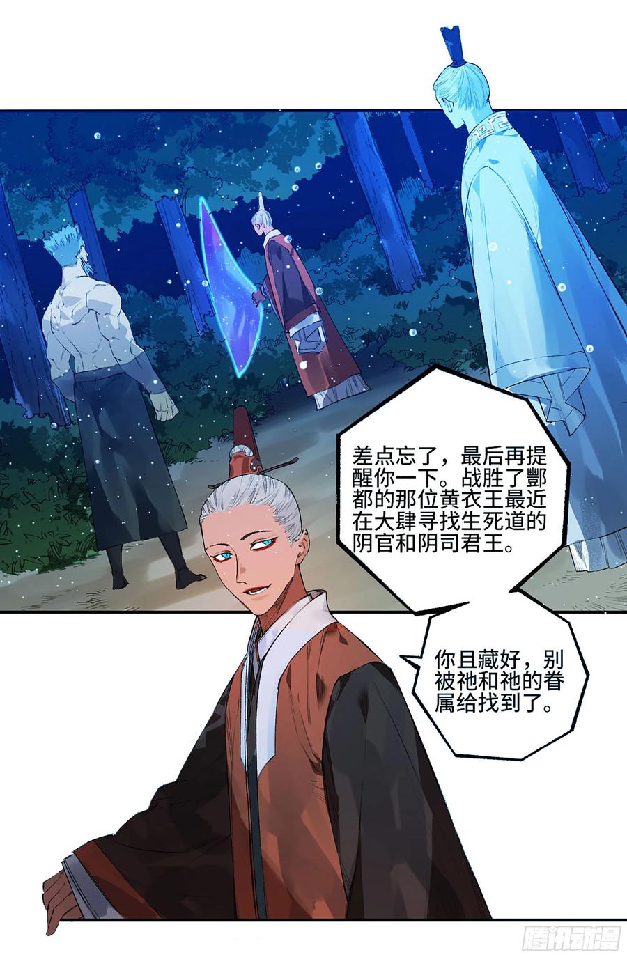 第53页