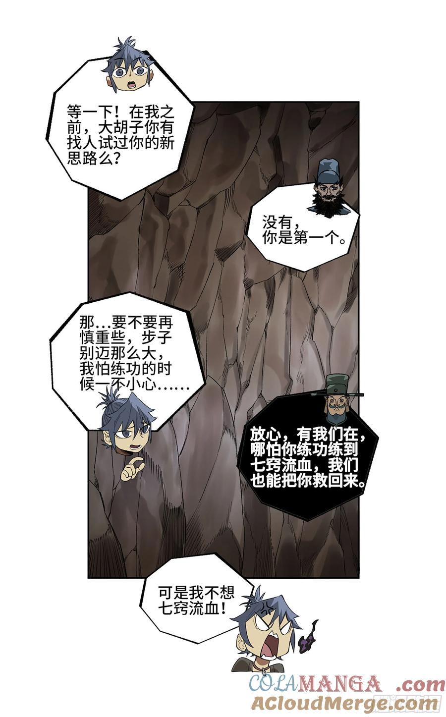 第31页