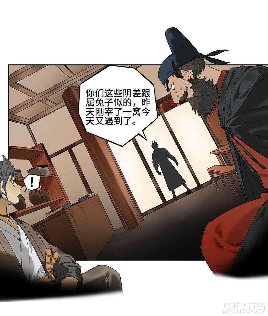 第53页