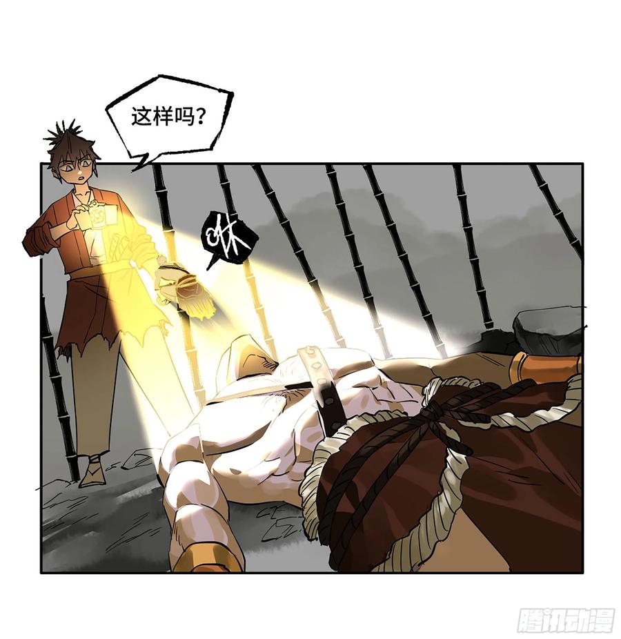 第50页