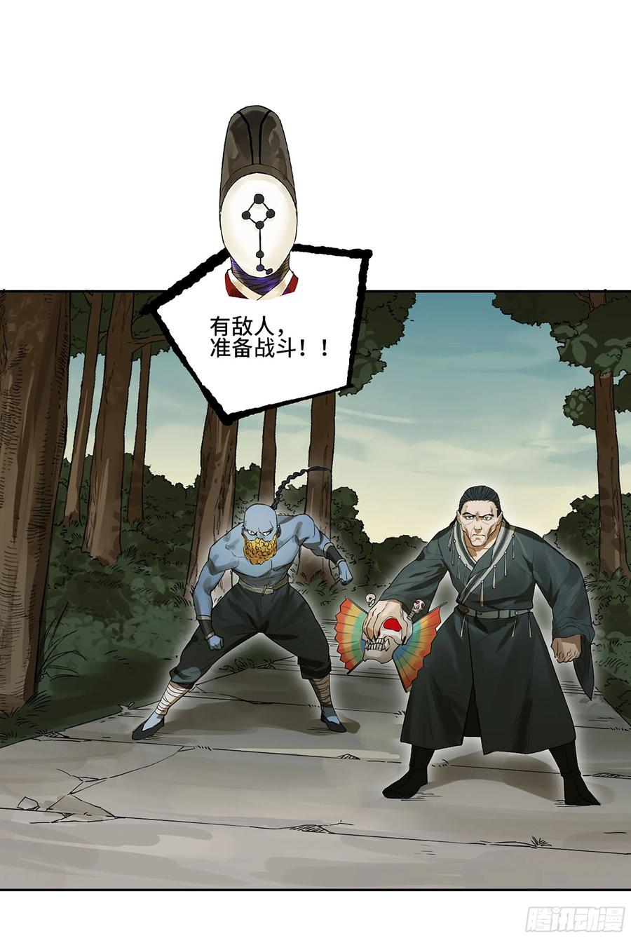 第38页