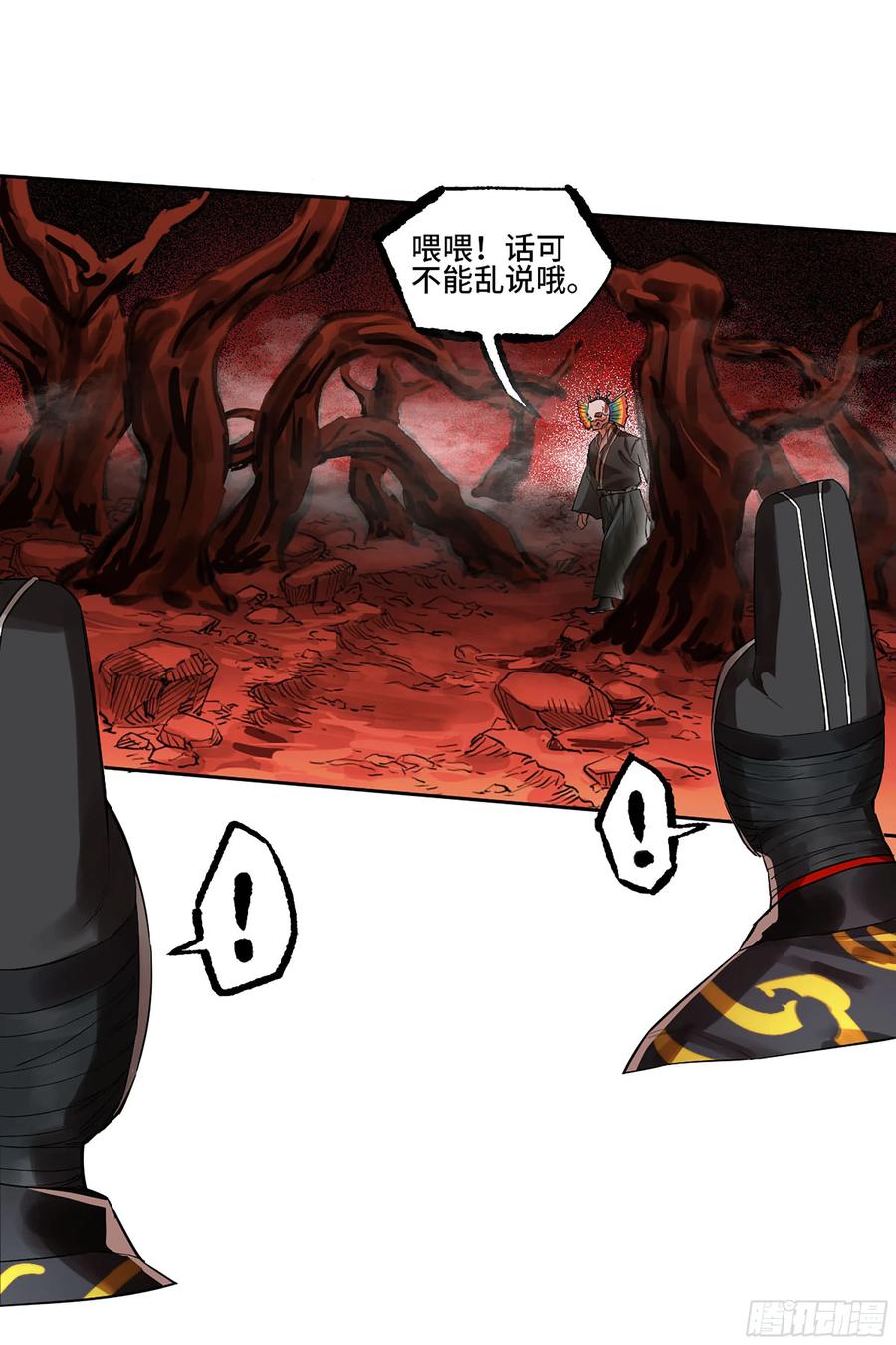 第26页