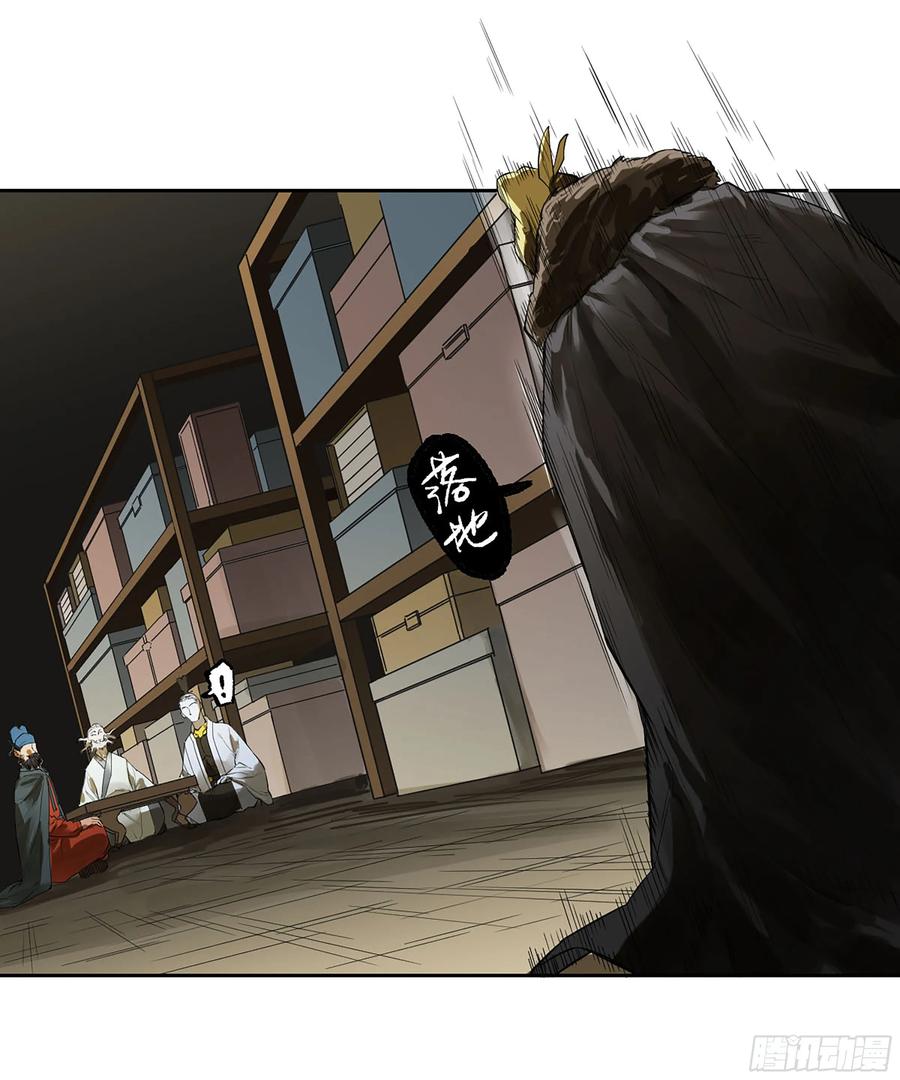 第29页