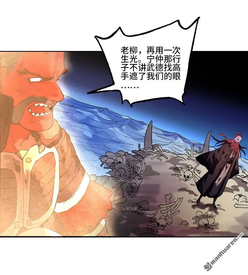 第47页