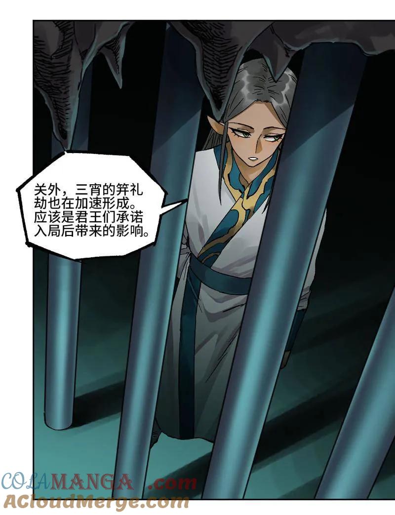 第85页