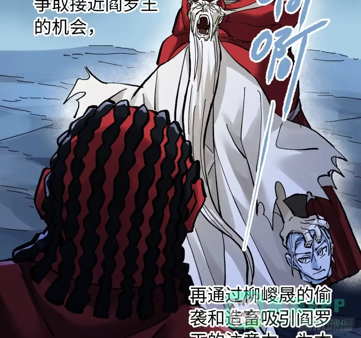 第61页