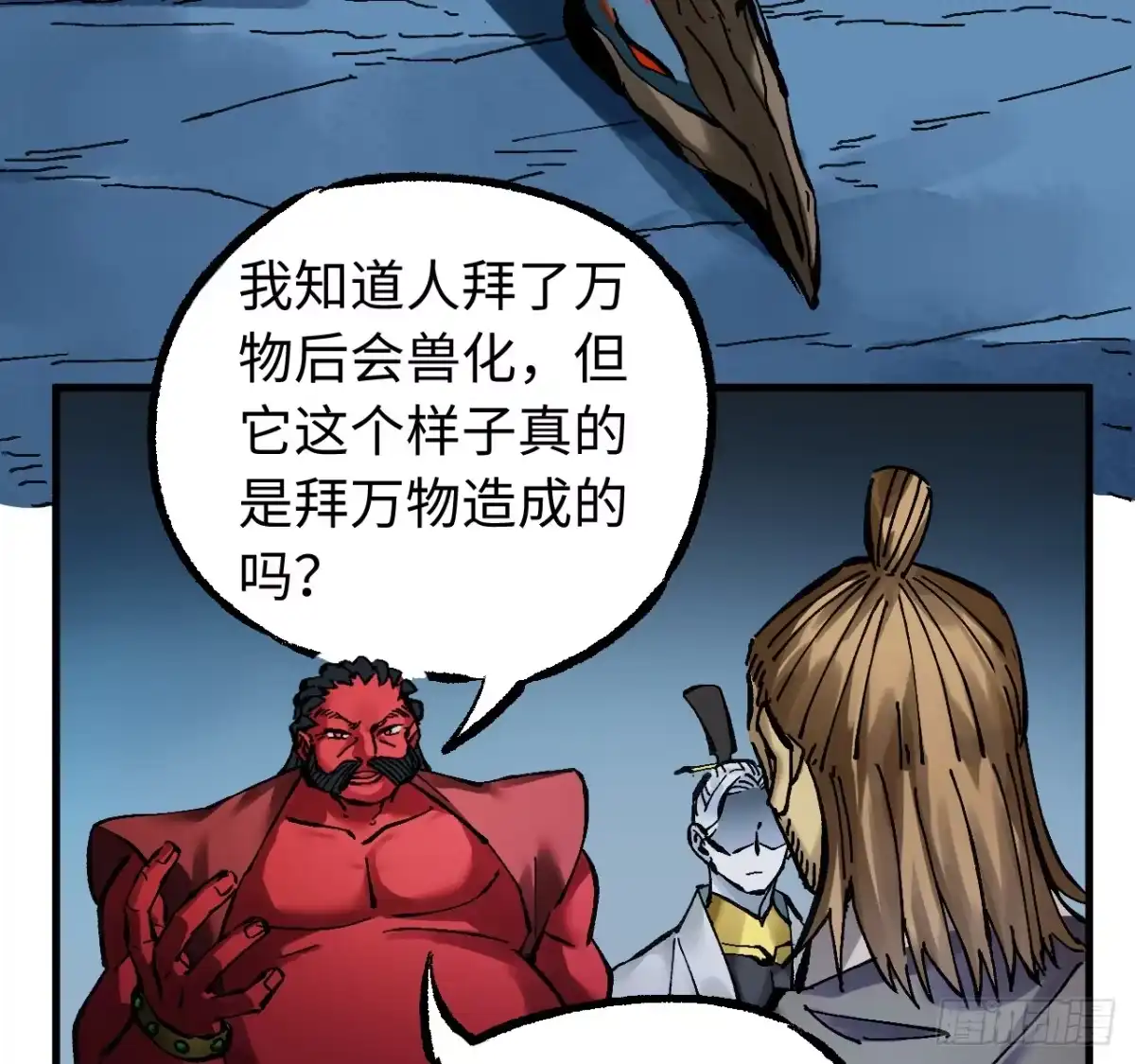 第37页