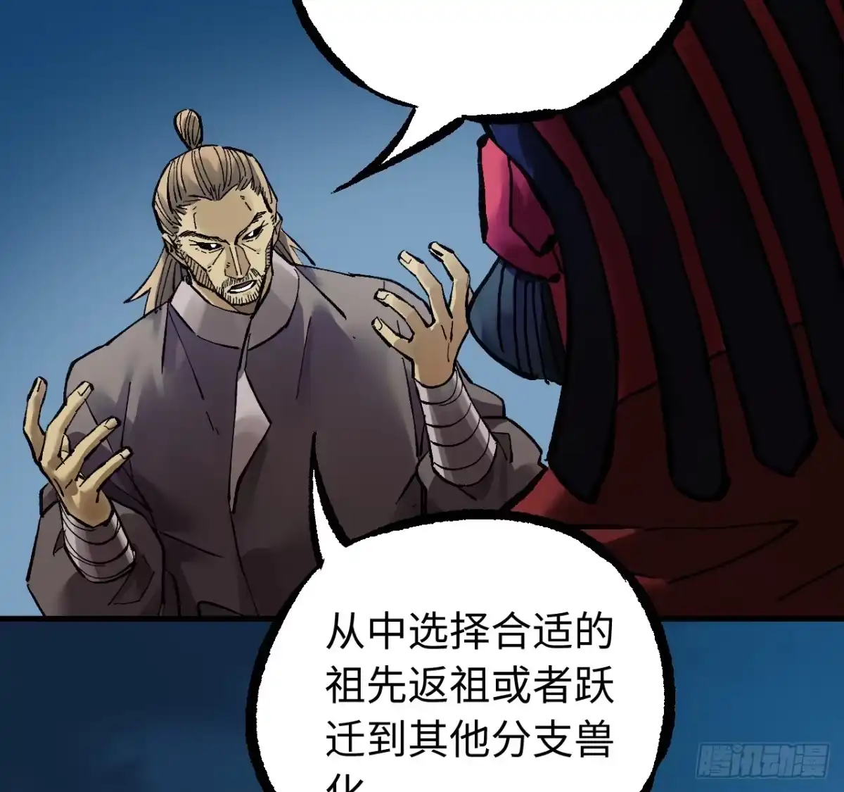 第40页