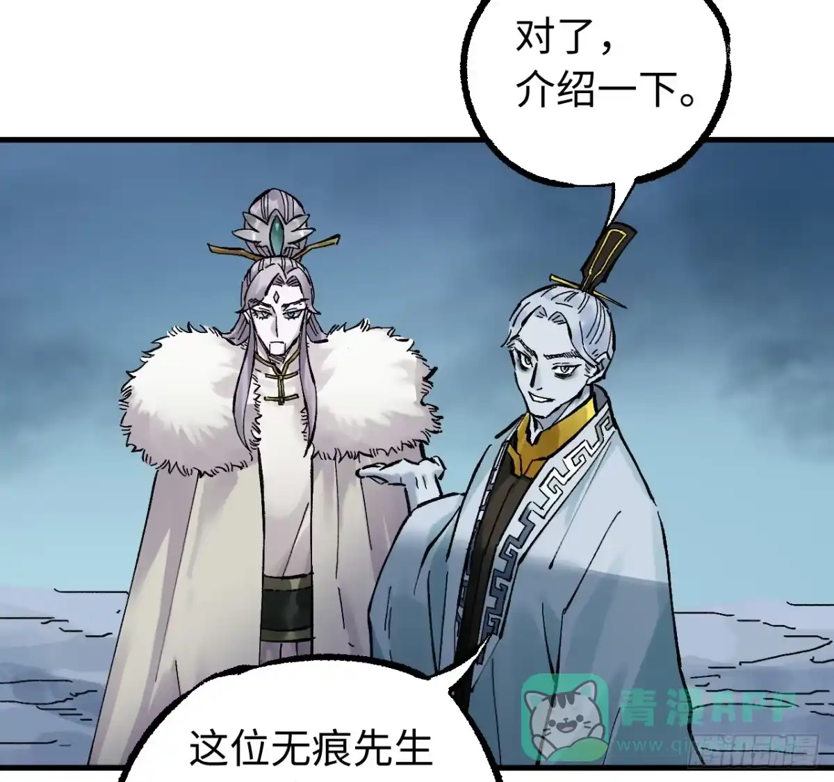 第36页