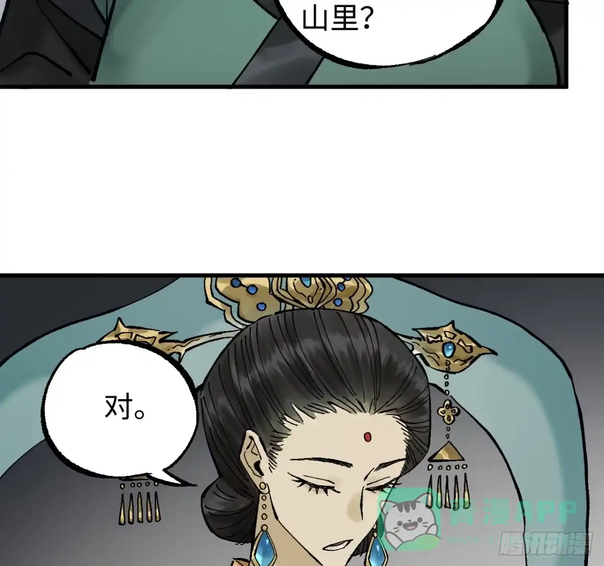 第71页