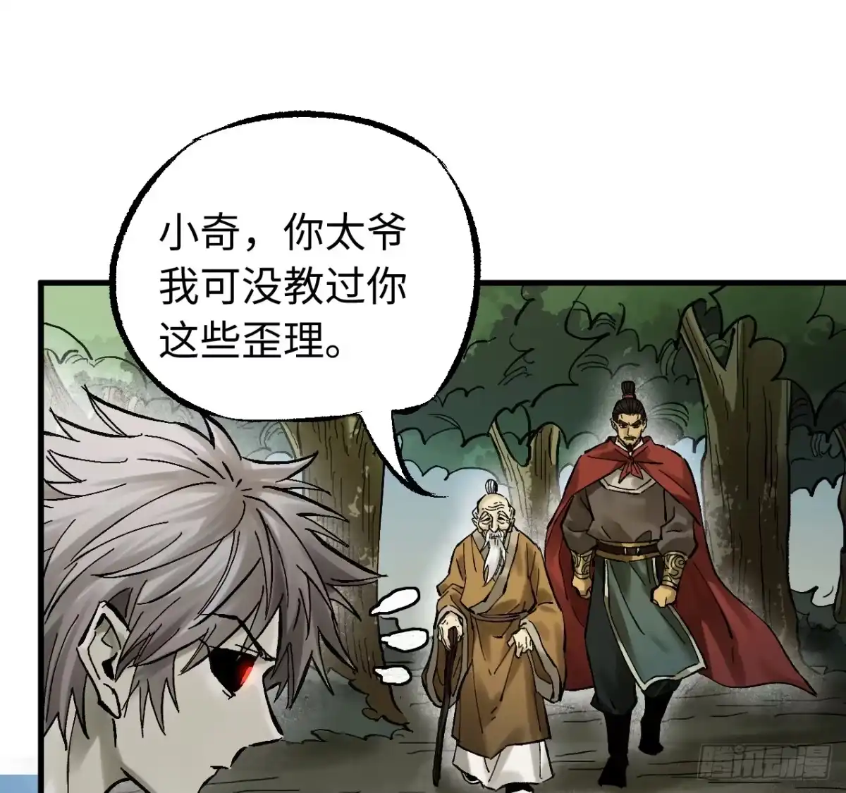 第60页