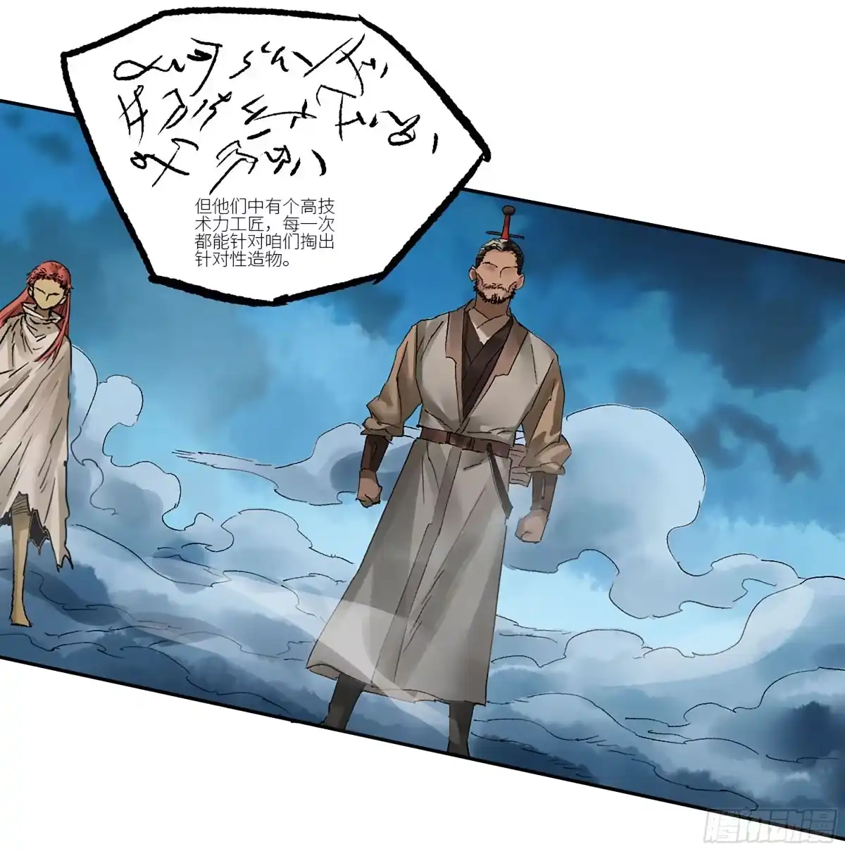 第43页