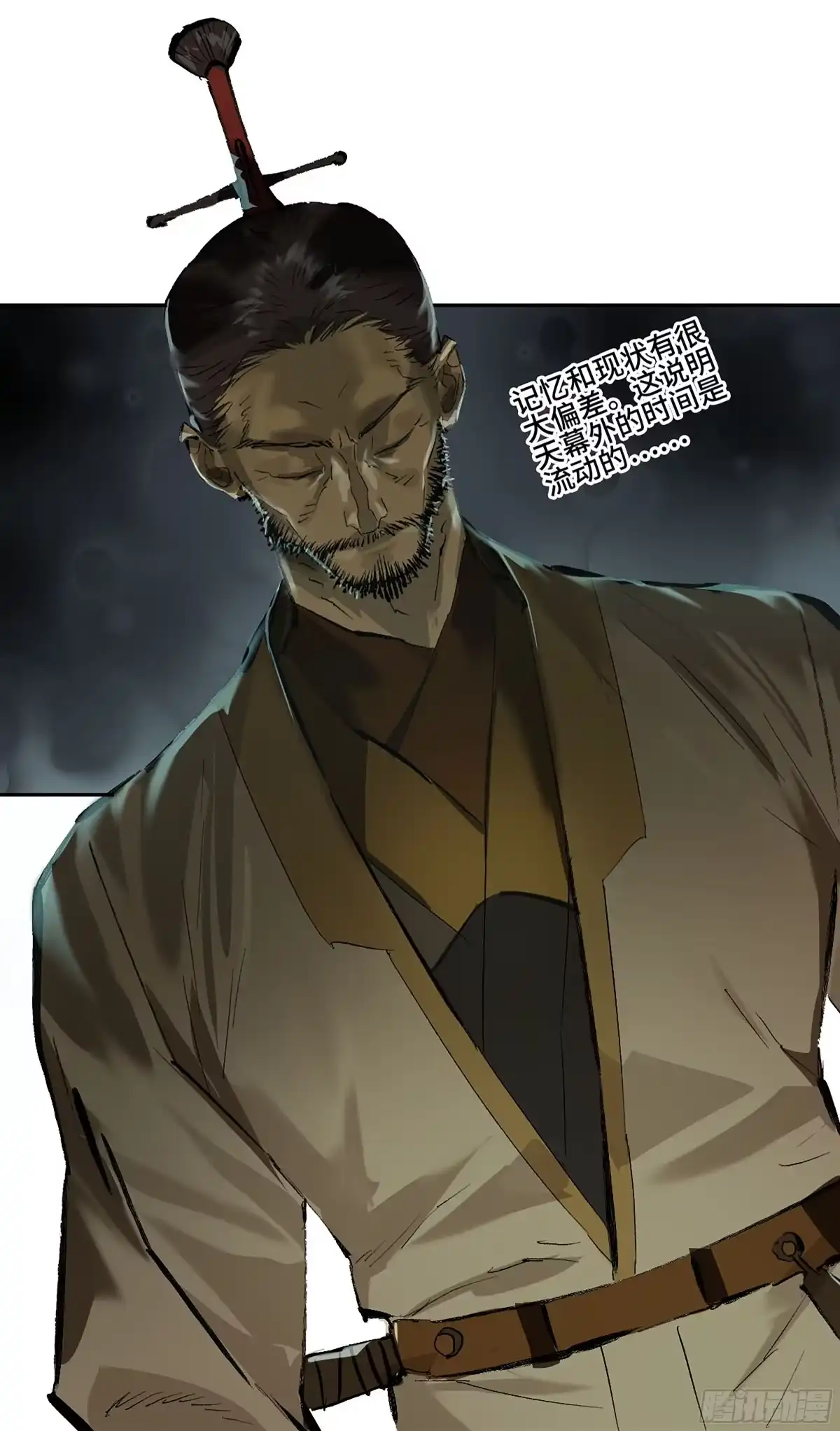 第49页