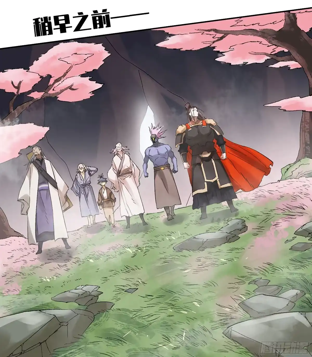 第11页