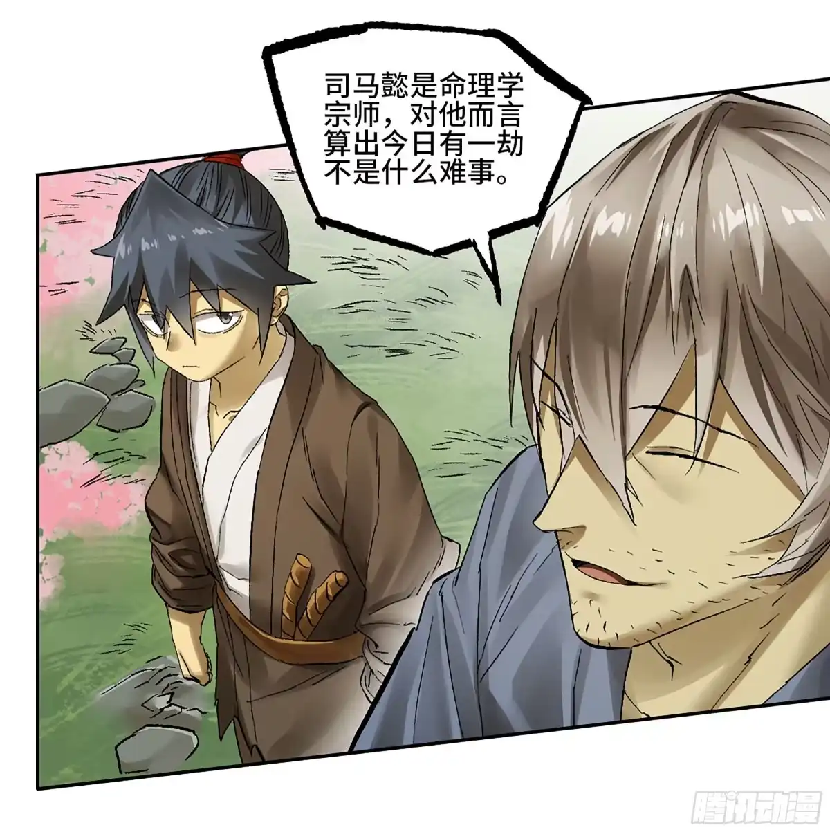 第37页