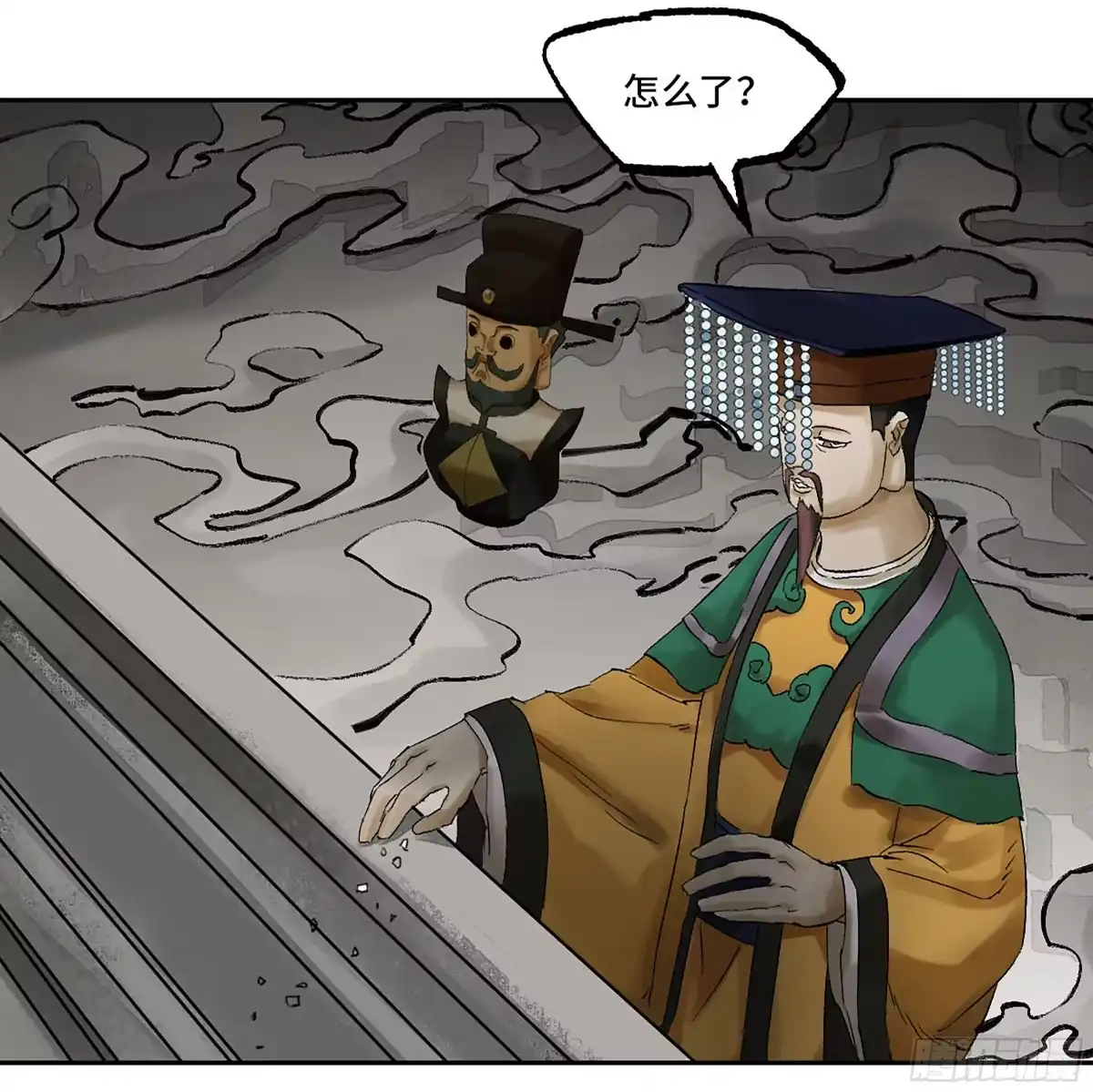 第51页