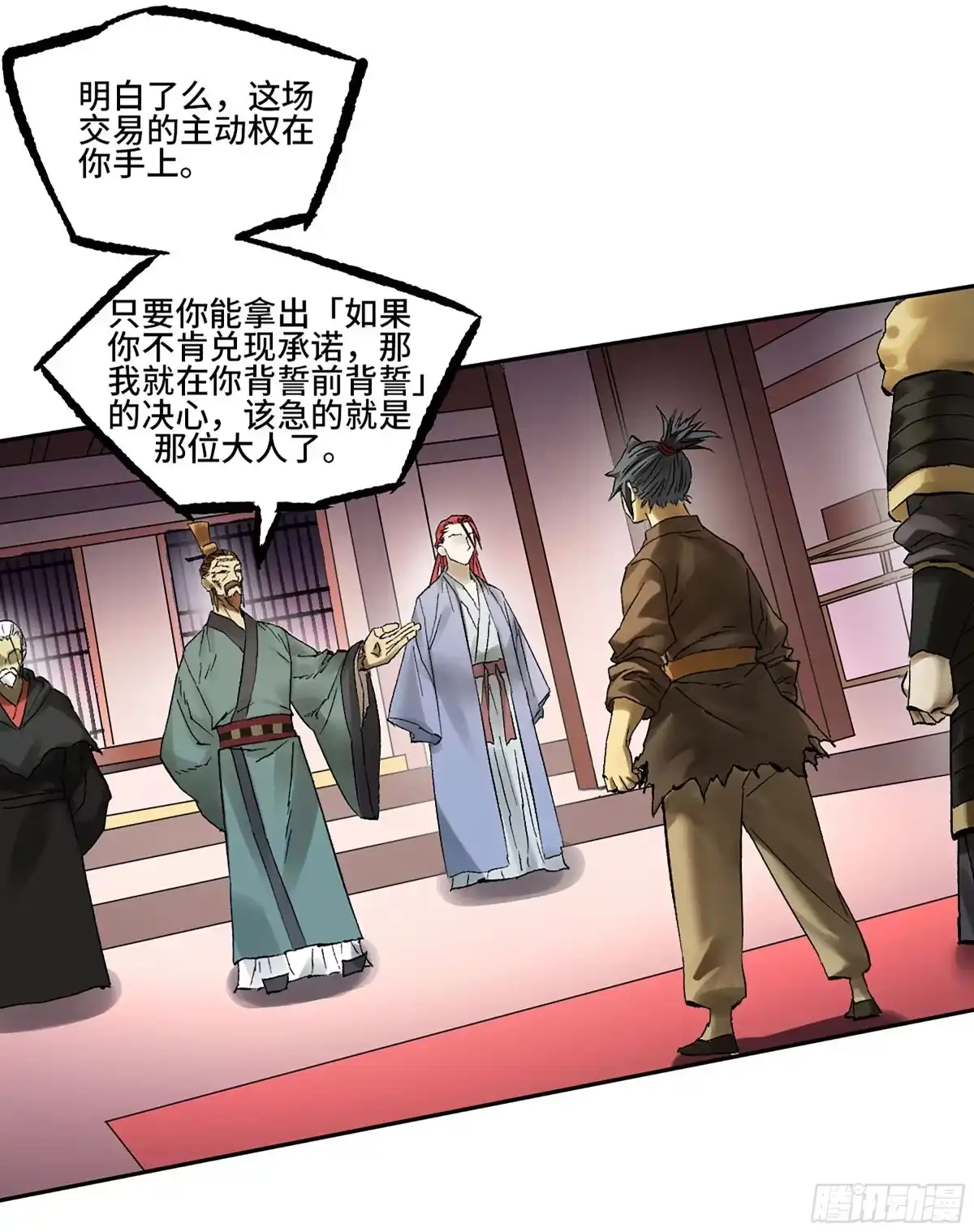 第33页
