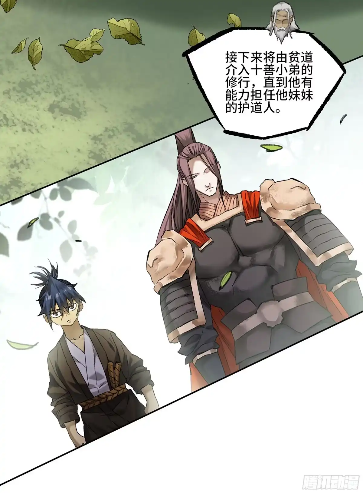 第42页