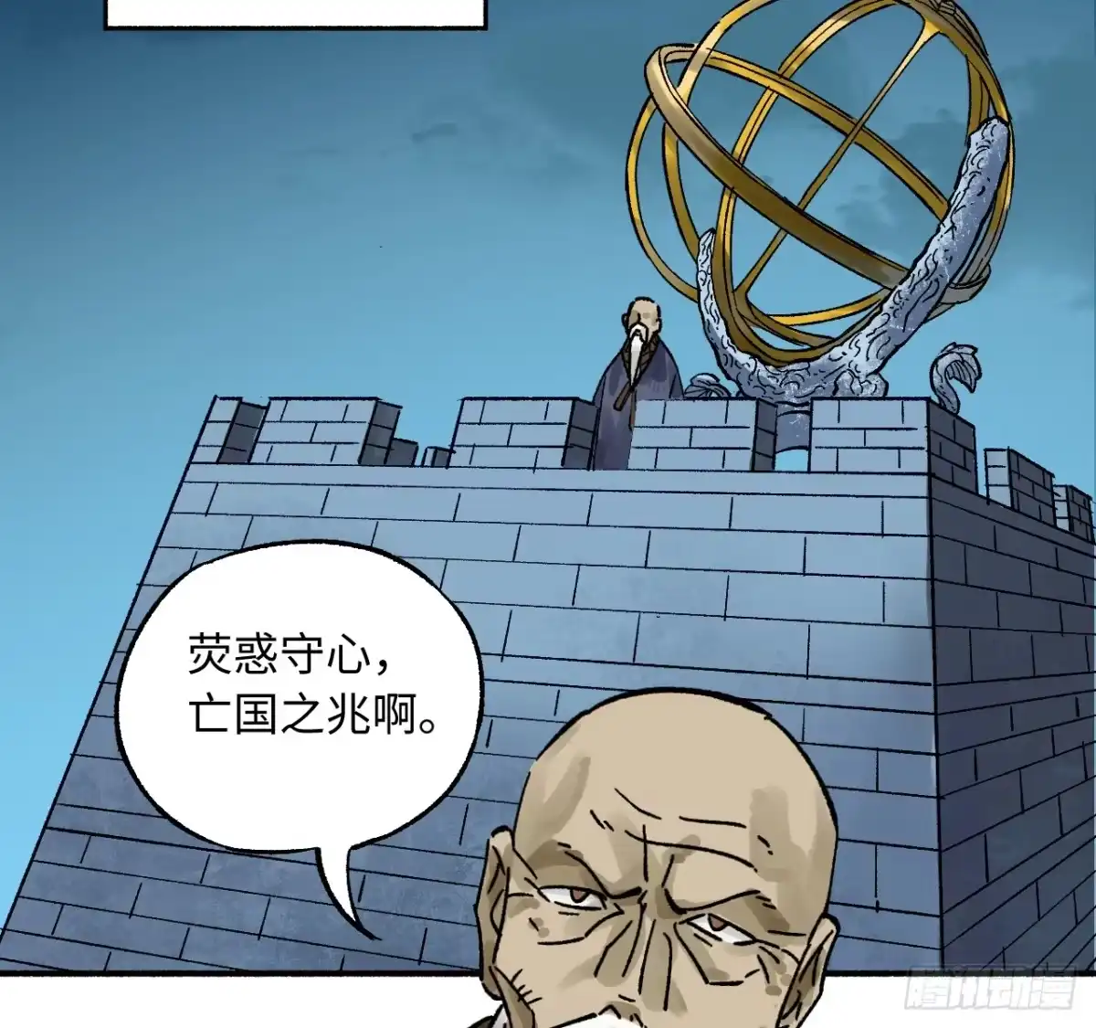 第48页
