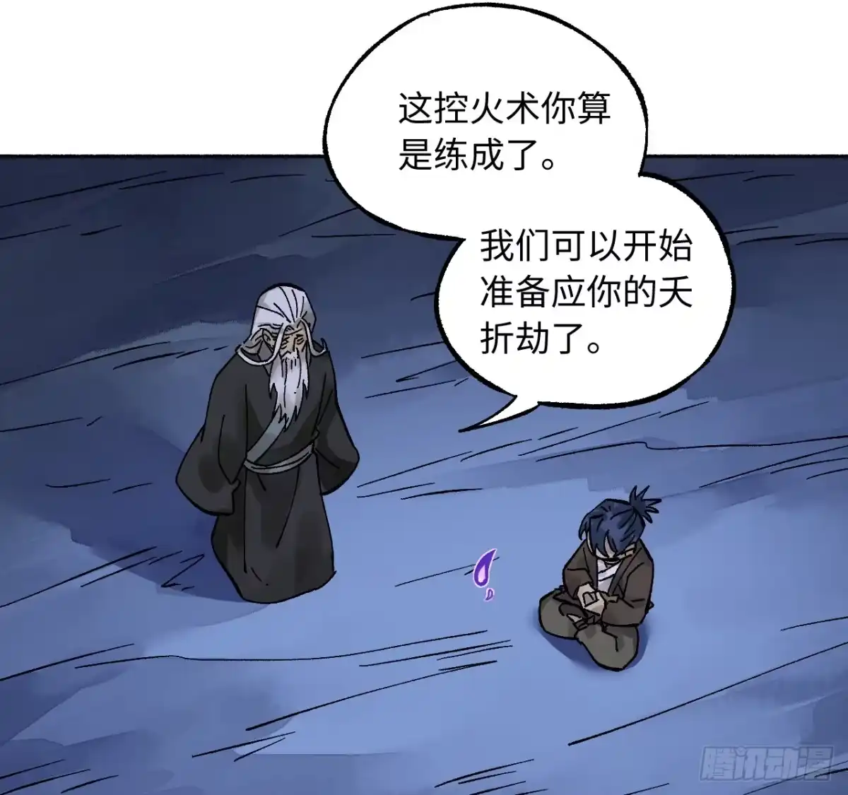 第53页