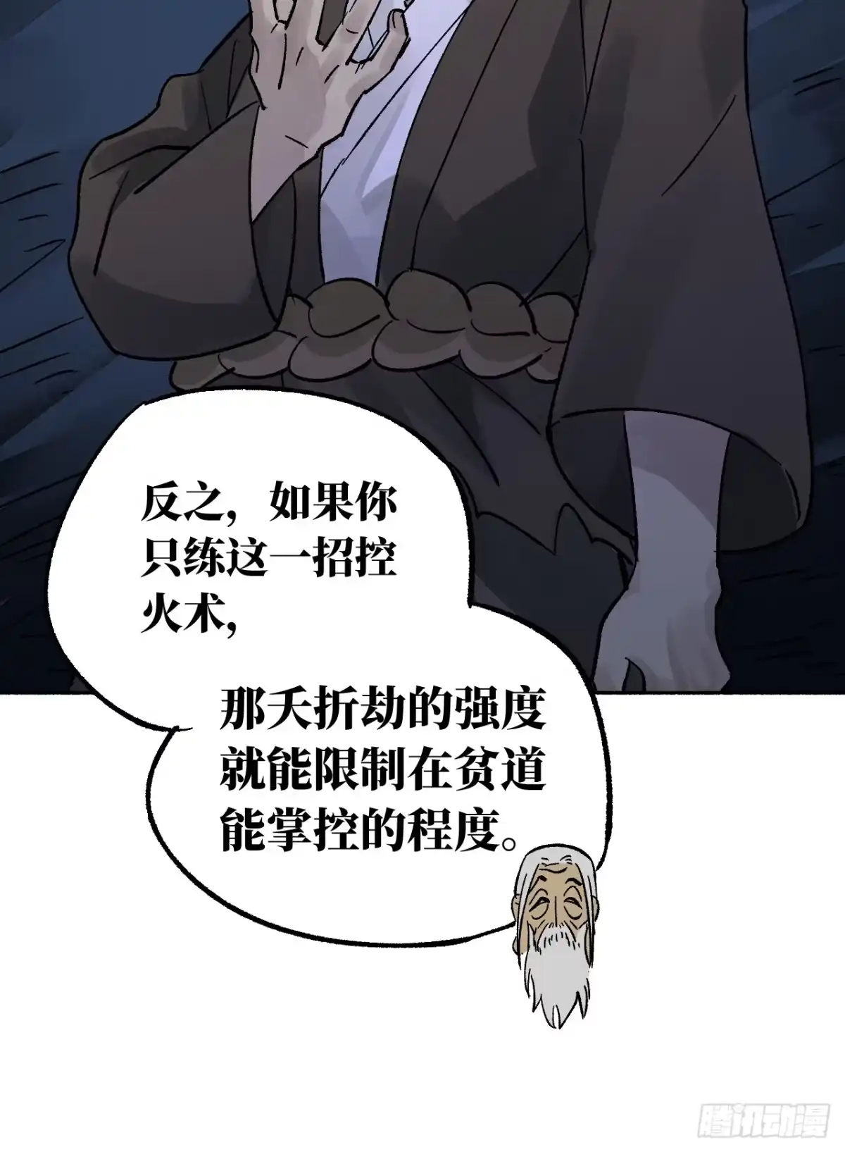 第62页