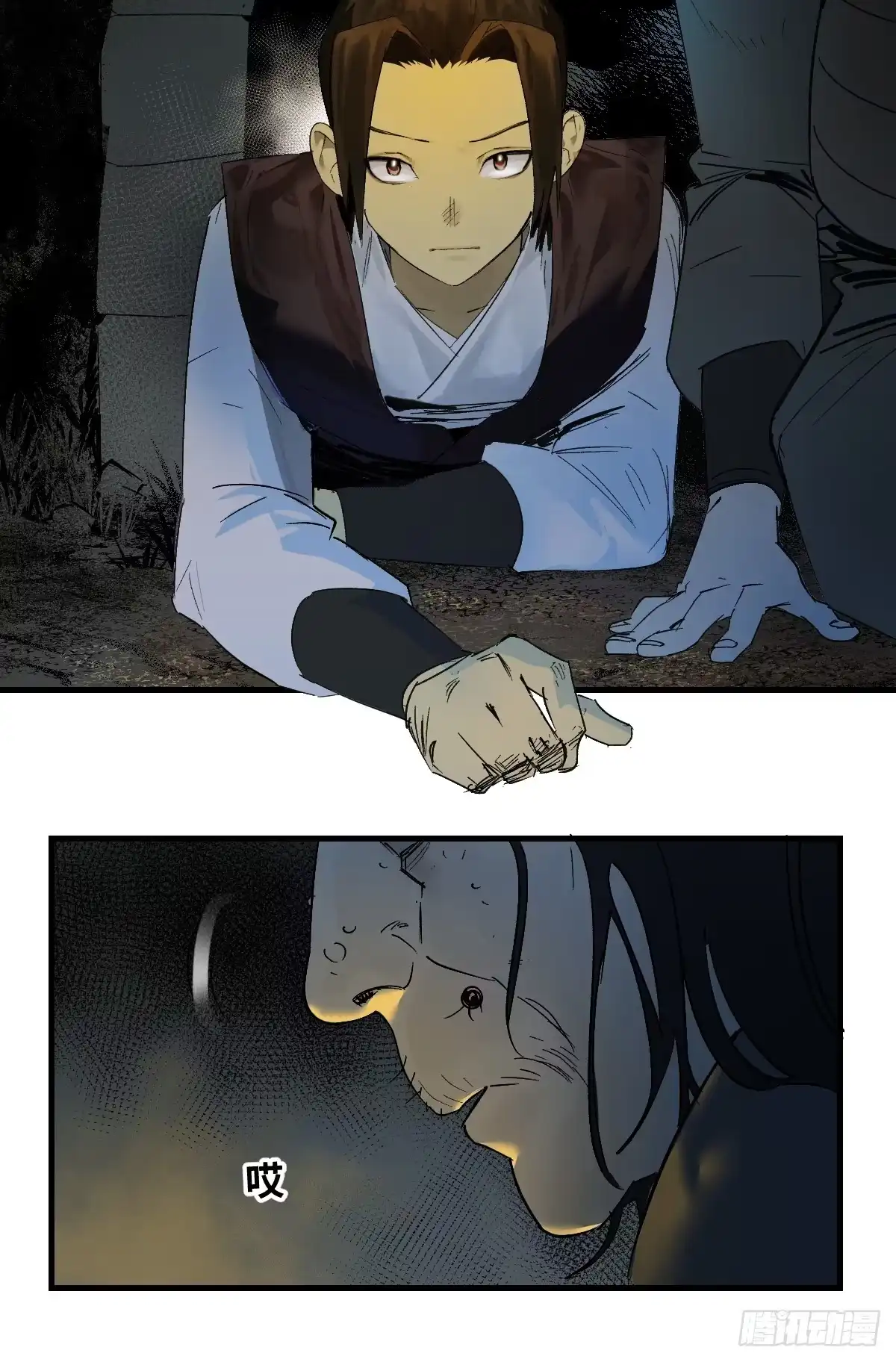 第32页