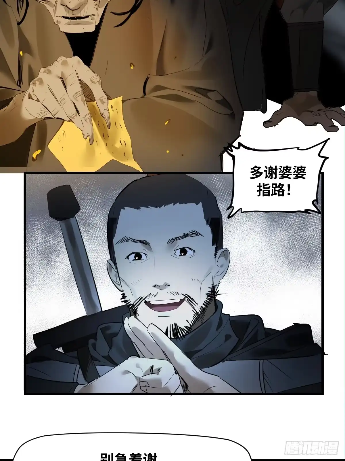 第35页