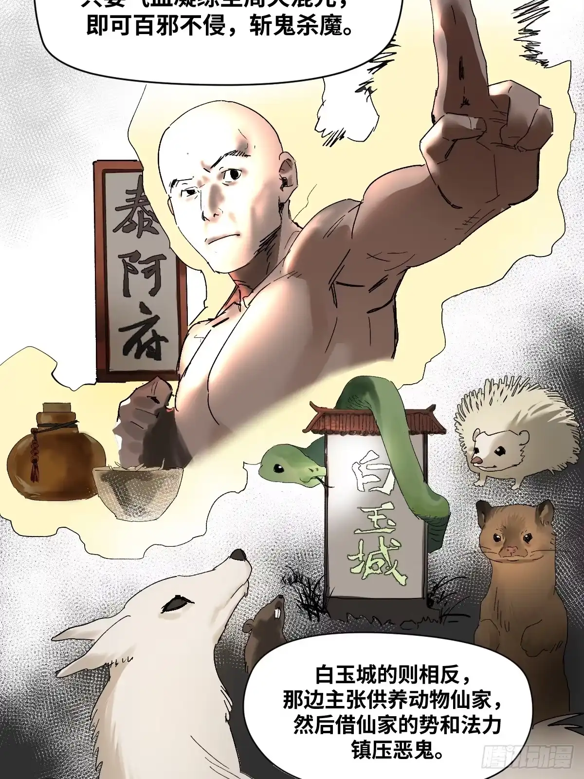 第45页