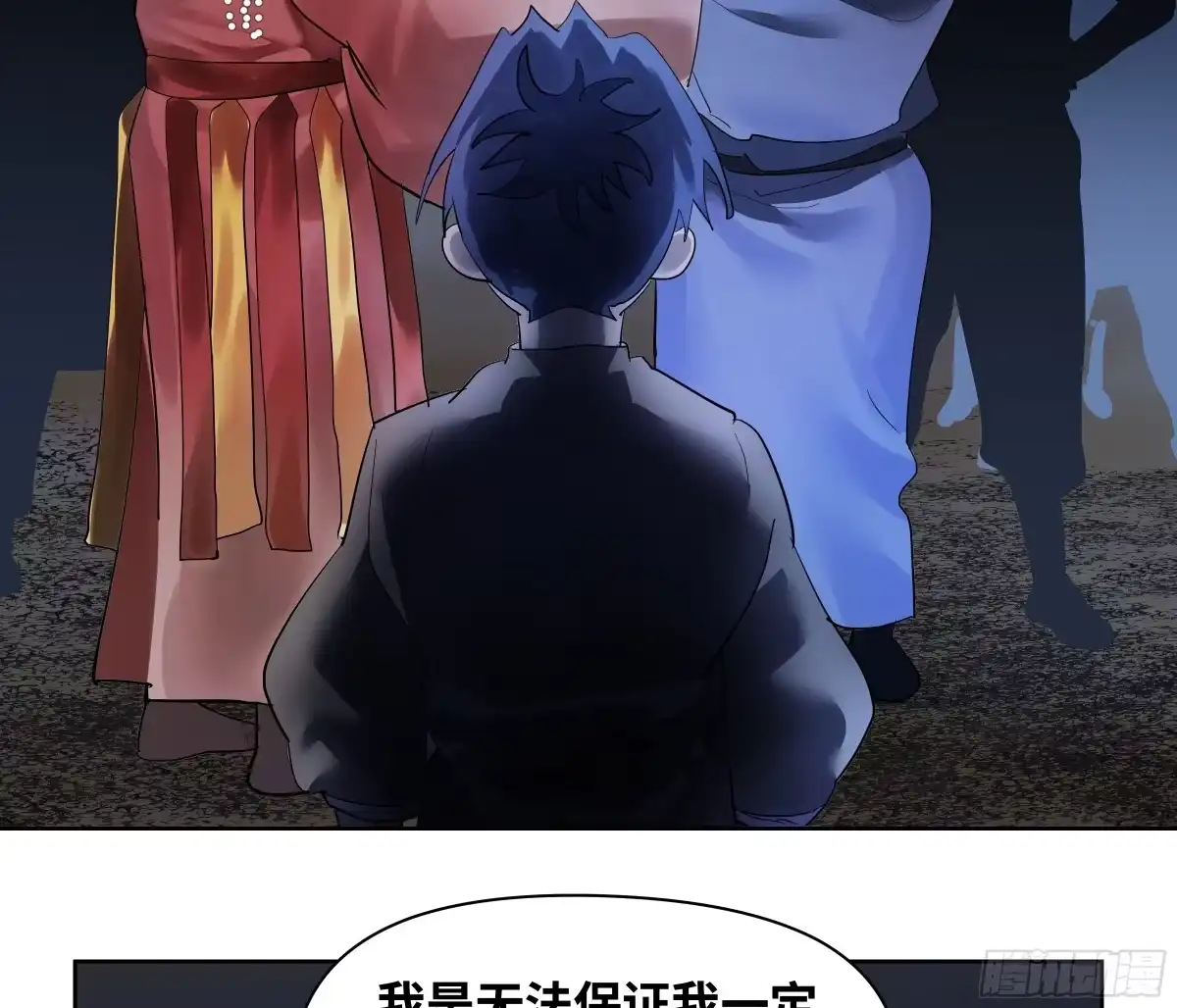 第37页