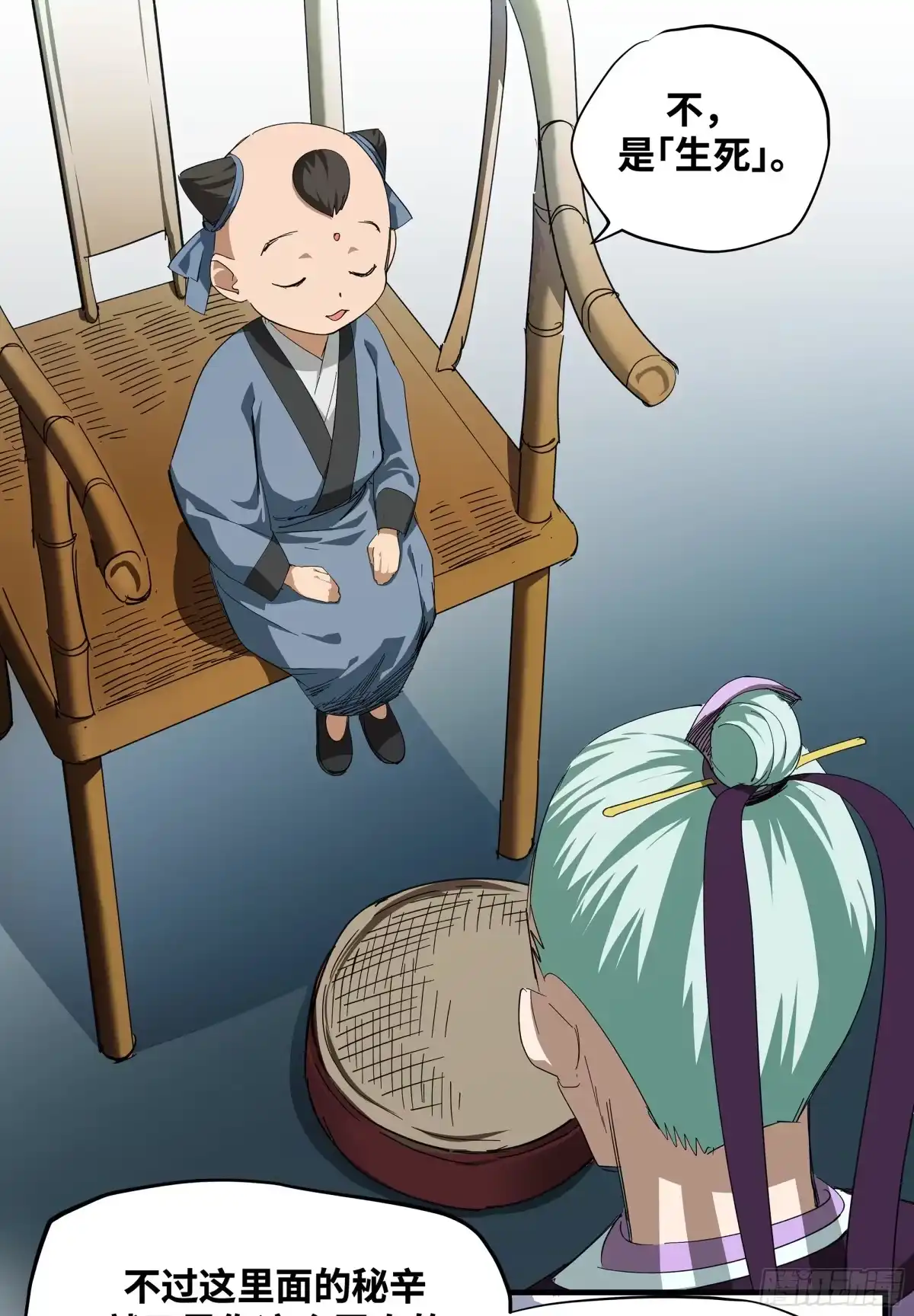 第40页