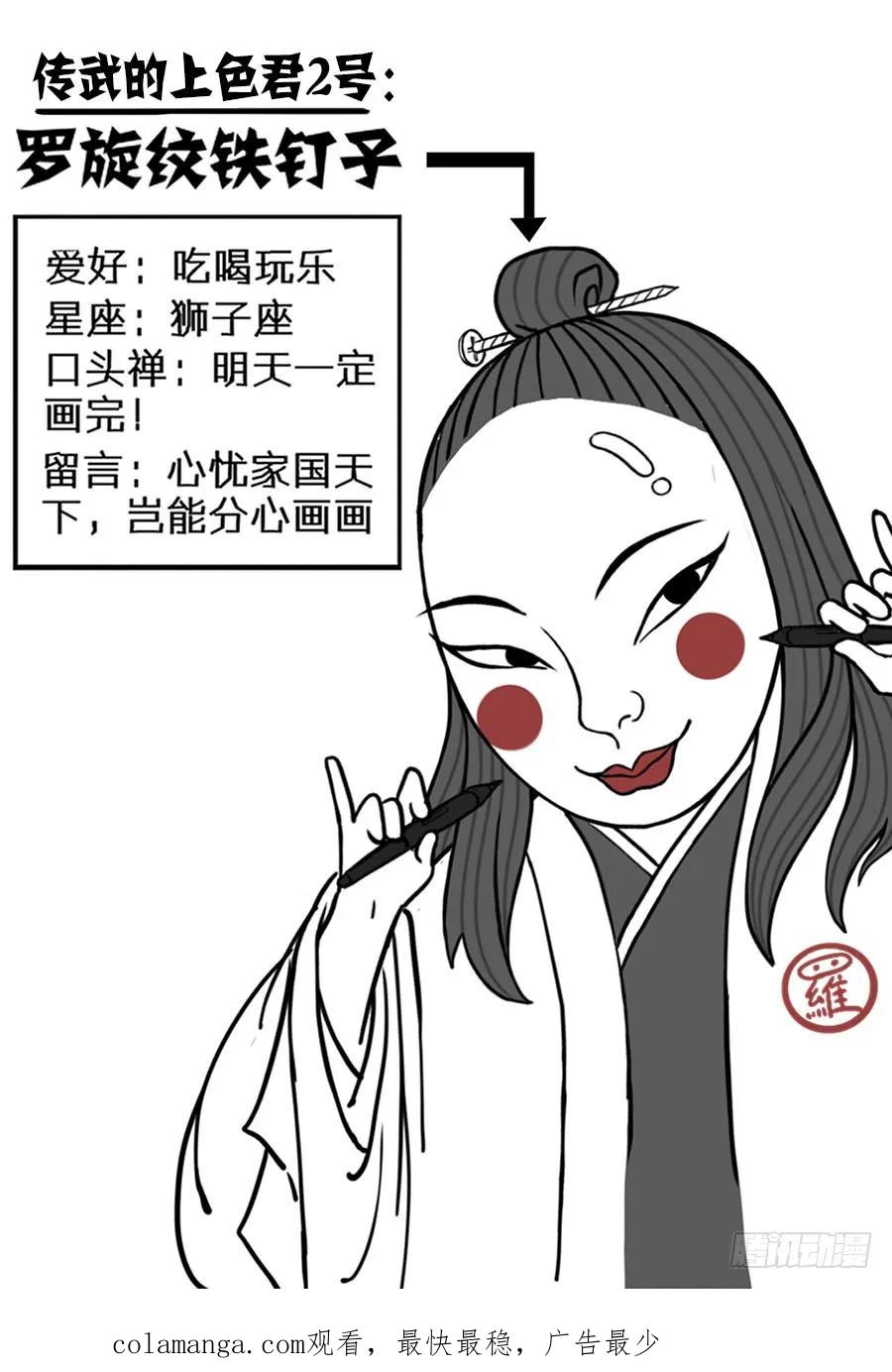 第48页