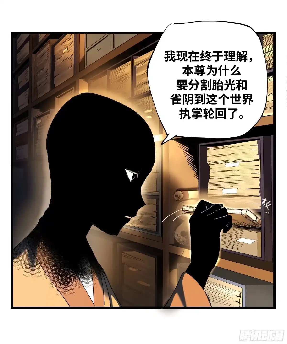 第54页