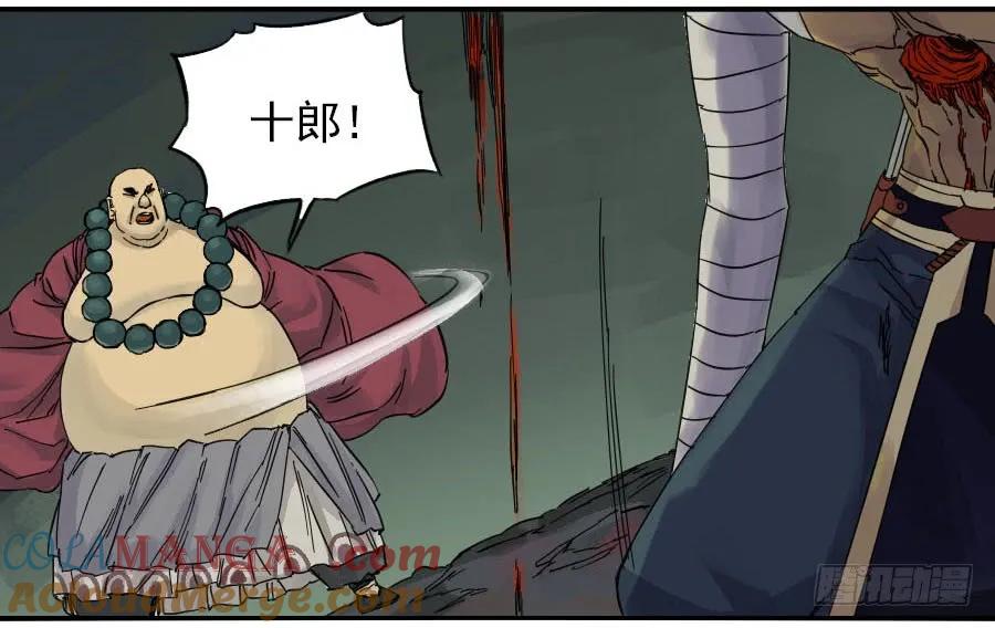 第43页