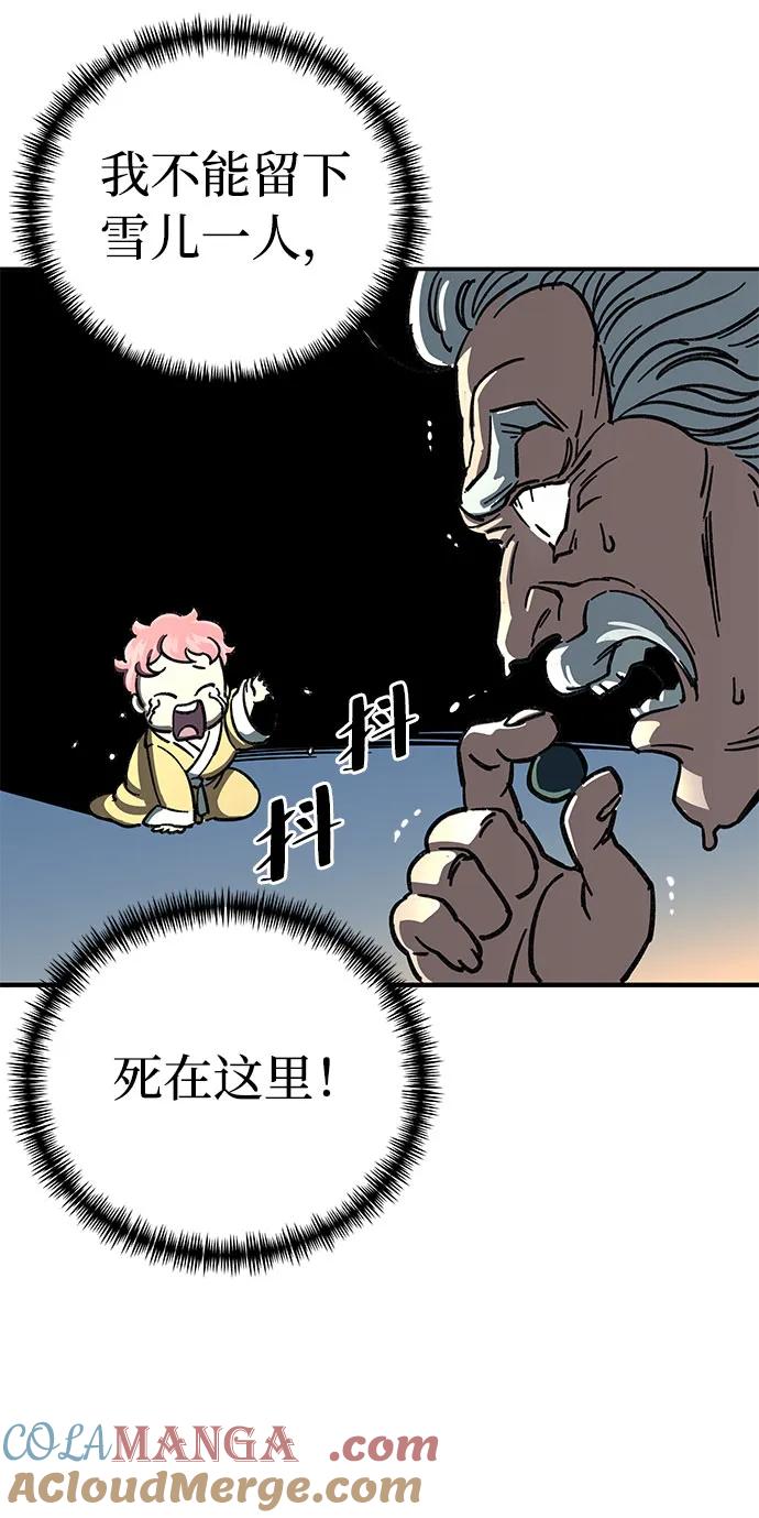 第113页