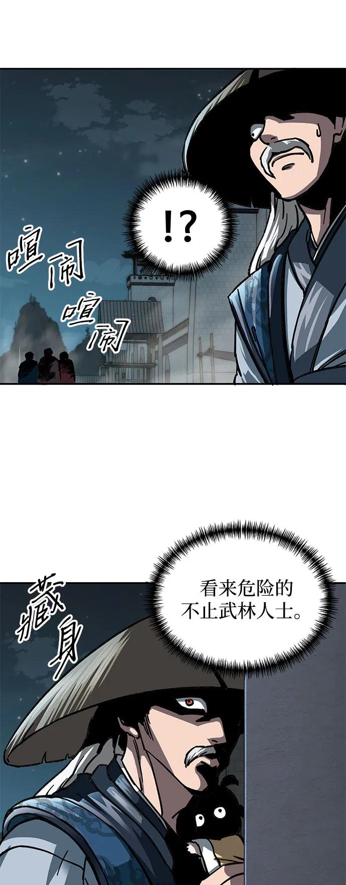 第104页